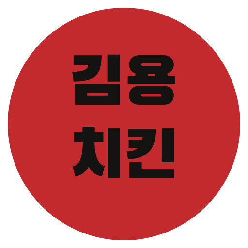 Kim Yong Wings
